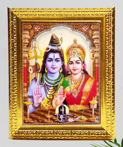 Gold Frame Shiva and Parvati – 12″ x 14″