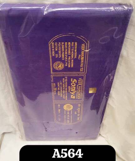 Saree Blouse Lining - A564